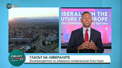 Киряс: Не мога да потвърдя, че Петков ще участва в среща на „Обнови Европа”, водени са разговори