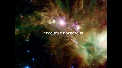 Bg Prevod Zafris Melas .един глас . a voice . eine stimme - Youtube