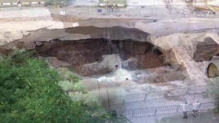 Авария до Южен парк