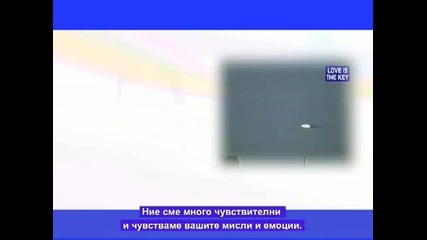 Part 5 - Pleiadian Alien Message - превод