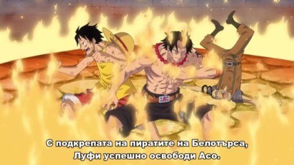 One Piece [ Бг Субс ] episode 890 Високо Качество