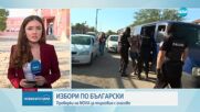 Акция в сливенското село, в което екип на NOVA договори гласове