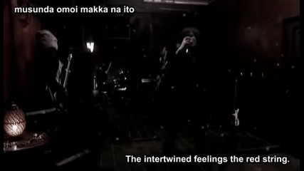 Plastic Tree - Makka na Ito
