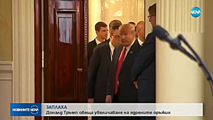 Новините на NOVA (23.10.2018 - 7.00 ч.)