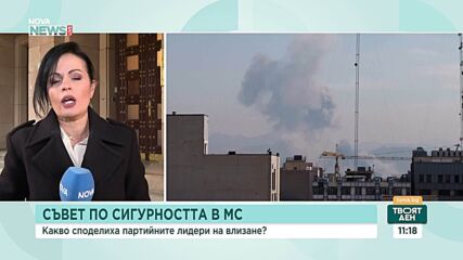 Започна Съвета по сигурността в Министерския съвет