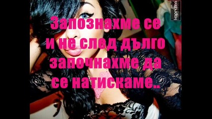 You're fucking perfect to me ! еп1 (1ви сезон)
