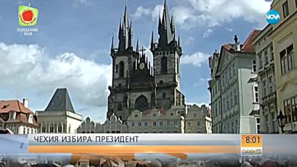 Втори ден на президентските избори в Чехия