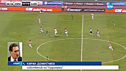 Спортни новини (24.08.2016 - късна)