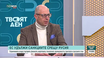 Божилов: Българският износ не е пострадал сериозно от антируските санкции