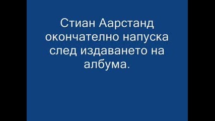 Биография На Dimmu Borgir