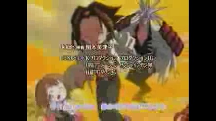 Shaman King - Ending