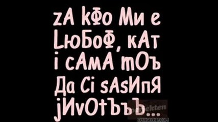 Mainata Ti