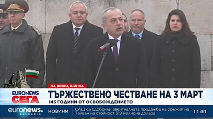 Донев: И днес родината ни има нужда от своите опълченци по дух