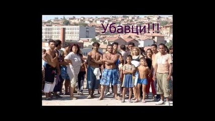 Цар Киро и Бат Бойко.