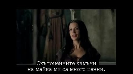 Мечът На Истината сезон 2 еп 14 част 1 
