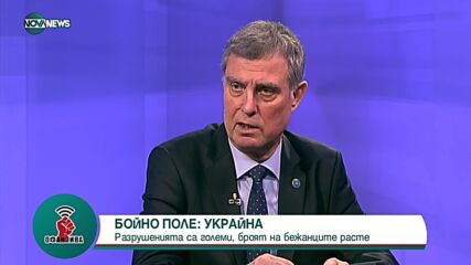 Ген. Събев: България беше длъжна да окаже военна помощ на Украйна