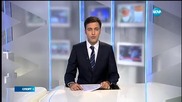 Спортни новини (26.11.2015 - късна)