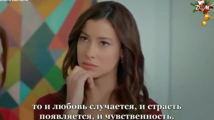 Любовь напрокат С2 Е67 рус суб Kiralik Ask Любов под наем