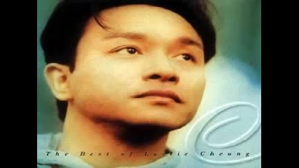 Chinese music: Leslie Cheung - soi yun gei dak