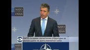 НАТО създава допълнителна инфраструктура в Източна Европа