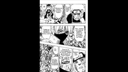 Pein Vs Kakashi.