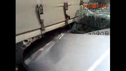 Сериозна Катастрофа