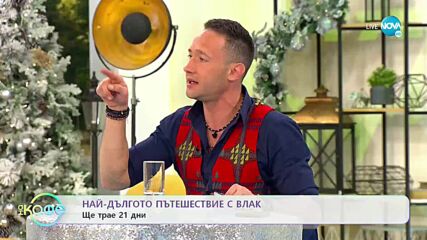 Австралийска птича симфония: Един проект за изчезващи видове - „На кафе” (21.12.2021)