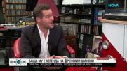 „Баща ми на сцената беше като супермен“: Синът на Жо Дасен разкрива личната си история пред NOVA
