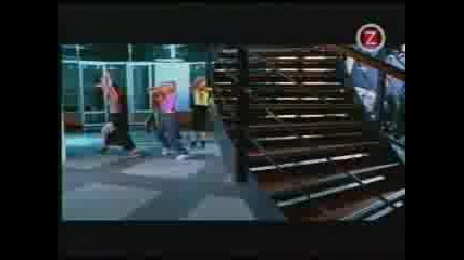 Да Бъз - Искаш Ли Ме