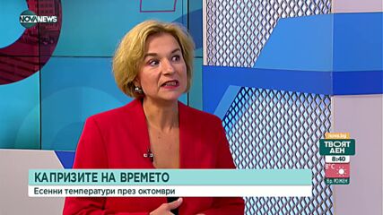 Дъжд или слънце - какво време ни очаква тази седмица
