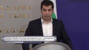Петков: България има ясни изисквания към С.Македония