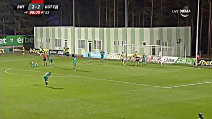 Витоша - Ботев Пд 2:4 /репортаж/