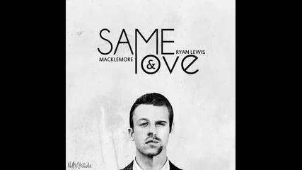 *2013* Macklemore & Ryan Lewis ft. Mary Lambert - Same love ( Dirty Pop Deconstruction radio edit )
