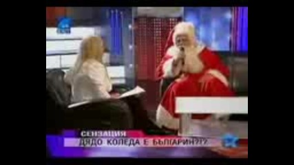 Шоуто на Канала - 26 декември 2009