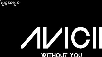 Avicii - Without You + [превод]