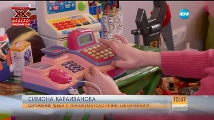 Ученици помагат на онкоболни деца