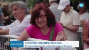 Суперфен на киното: 80-годишна французойка събира автографи от 30 години