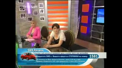Люба Кулезич срещу Диана Найденова 