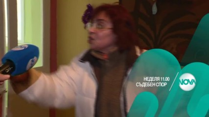 В "Съдебен спор" на 15 януари очаквайте