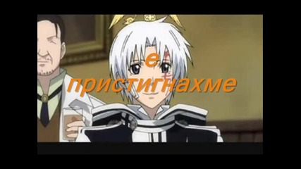 D.gray man-ep.3