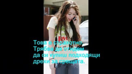With Love - 2епизод *в сигурни ръце*