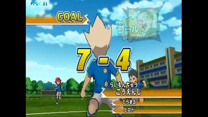 Inazuma Eleven Strikers Story Mode Part 12 - Cup 4 - Vs Girl Team