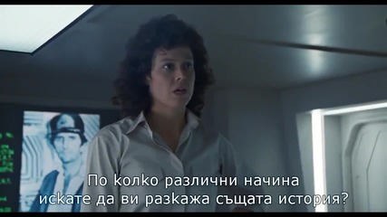 1/7 Пришълците 2: Бг Субтитри (1986) Aliens - Special Edition by James Cameron [ H D ]