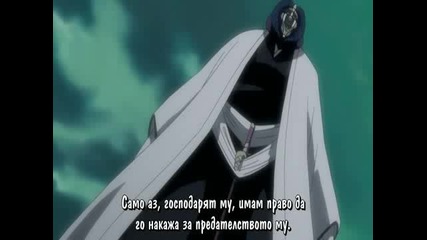 [ Bg Sub ] Bleach Епизод 245 Високо Качество