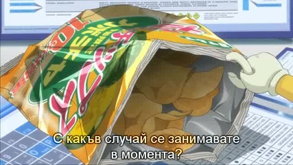 [ryuko] Copihan - Епизод 04 Bg subs