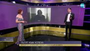 Актьорът Мартин Христов за БАФТА и Оскарите