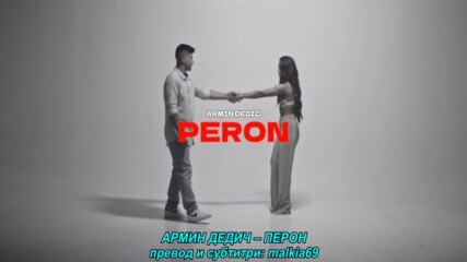 Armin Dedic - Peron (hq) (bg sub)