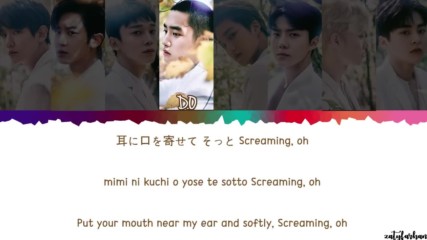Exo - Electric Kiss [ Color Coded Lyrics ]