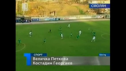 13.11 Родопа - Черноморец 2:1 Купа на България