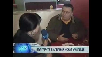 Българите имат училище извън границите